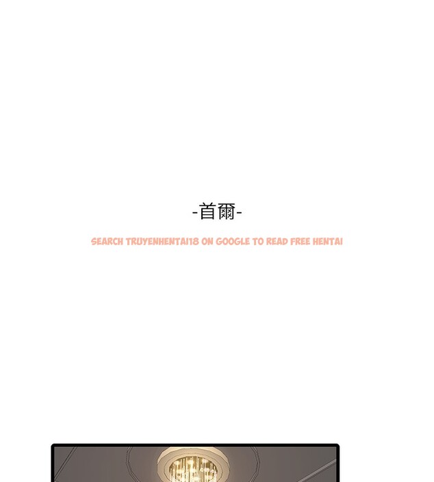 查看漫画水電工日誌 - 第65話-可不可以讓我「進去」? - sayhentaiz.net中的2640868图片