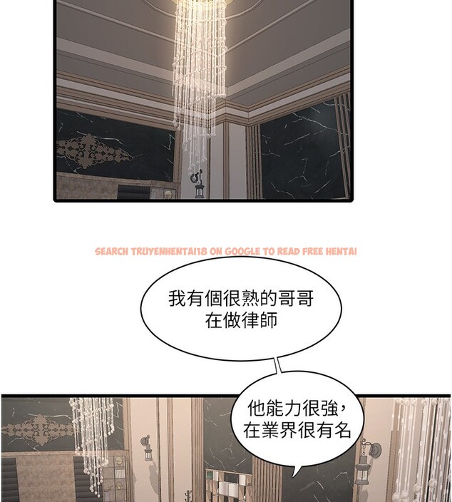 查看漫画水電工日誌 - 第65話-可不可以讓我「進去」? - sayhentaiz.net中的2640869图片