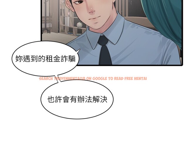 查看漫画水電工日誌 - 第65話-可不可以讓我「進去」? - sayhentaiz.net中的2640871图片