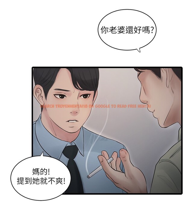 查看漫画水電工日誌 - 第65話-可不可以讓我「進去」? - sayhentaiz.net中的2640881图片