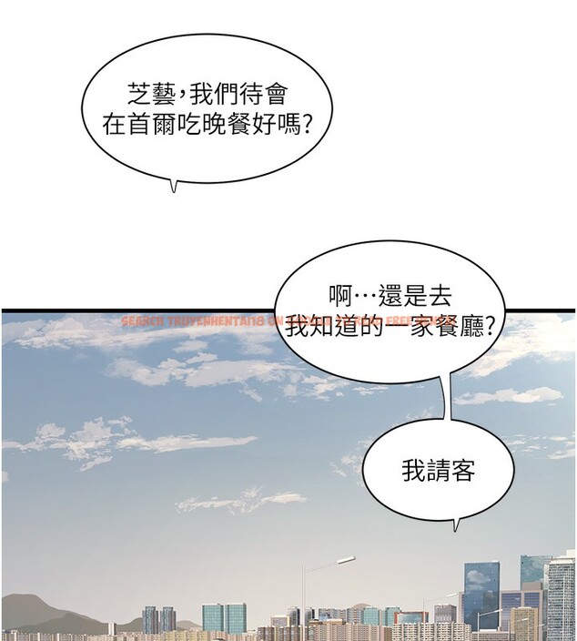 查看漫画水電工日誌 - 第65話-可不可以讓我「進去」? - sayhentaiz.net中的2640884图片