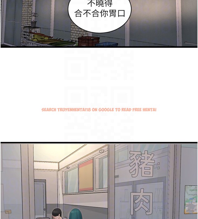 查看漫画水電工日誌 - 第65話-可不可以讓我「進去」? - sayhentaiz.net中的2640892图片