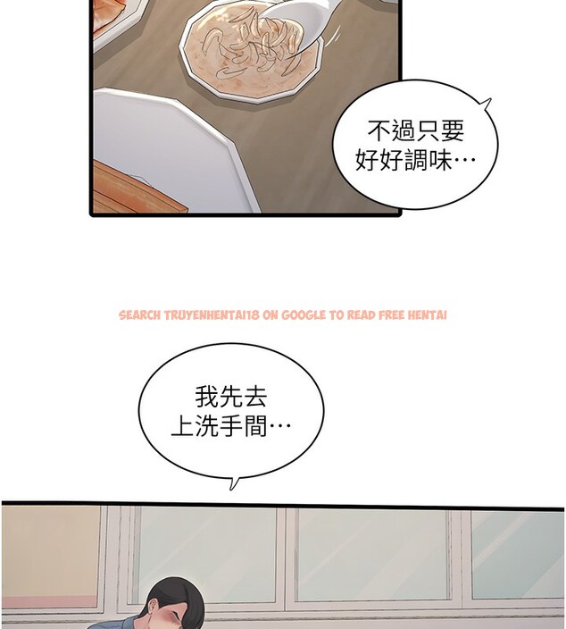 查看漫画水電工日誌 - 第65話-可不可以讓我「進去」? - sayhentaiz.net中的2640896图片