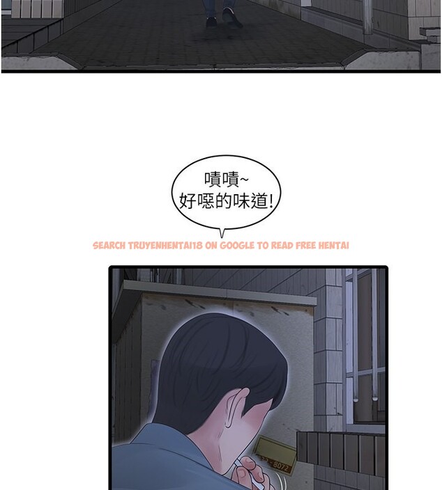 查看漫画水電工日誌 - 第65話-可不可以讓我「進去」? - sayhentaiz.net中的2640901图片