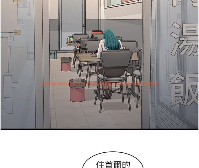 查看漫画水電工日誌 - 第65話-可不可以讓我「進去」? - sayhentaiz.net中的2640903图片