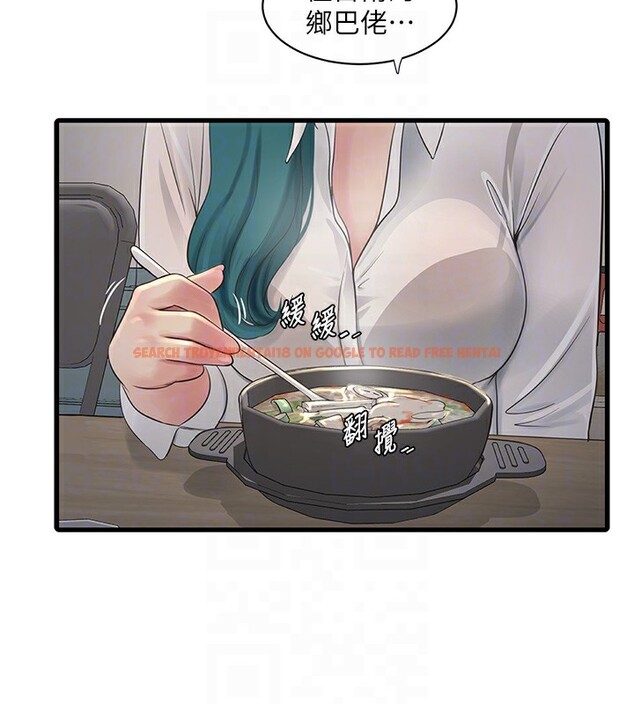 查看漫画水電工日誌 - 第65話-可不可以讓我「進去」? - sayhentaiz.net中的2640904图片