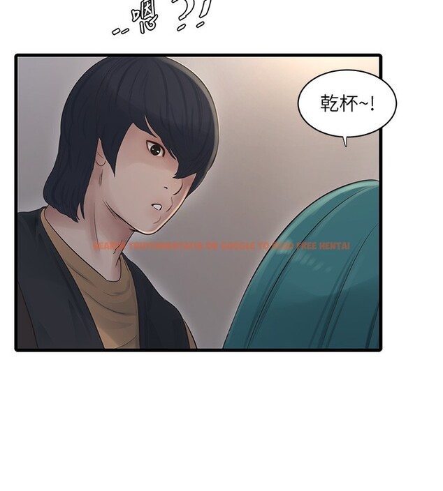 查看漫画水電工日誌 - 第65話-可不可以讓我「進去」? - sayhentaiz.net中的2640912图片