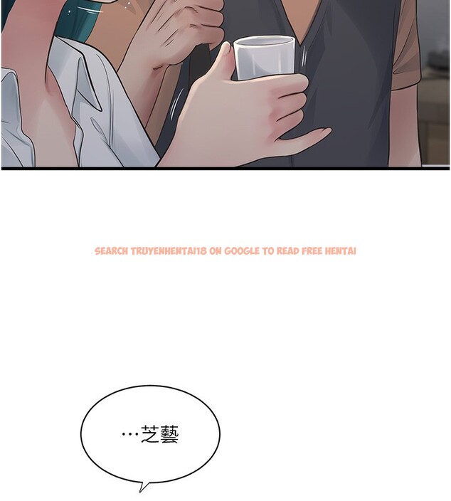 查看漫画水電工日誌 - 第65話-可不可以讓我「進去」? - sayhentaiz.net中的2640915图片
