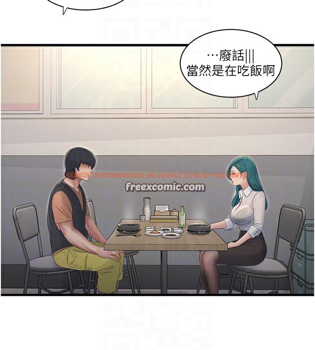 查看漫画水電工日誌 - 第65話-可不可以讓我「進去」? - sayhentaiz.net中的2640919图片