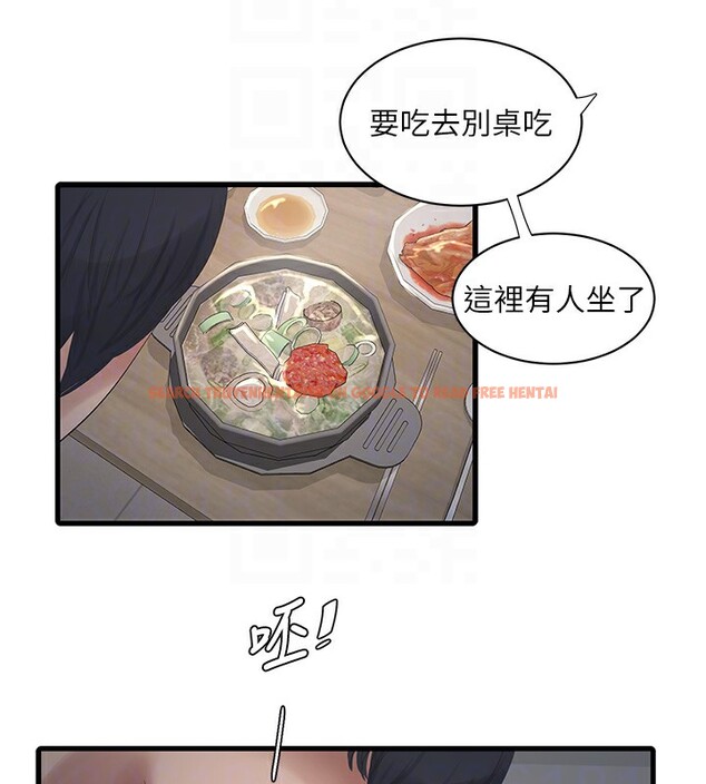 查看漫画水電工日誌 - 第65話-可不可以讓我「進去」? - sayhentaiz.net中的2640920图片