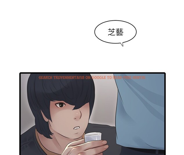 查看漫画水電工日誌 - 第65話-可不可以讓我「進去」? - sayhentaiz.net中的2640931图片