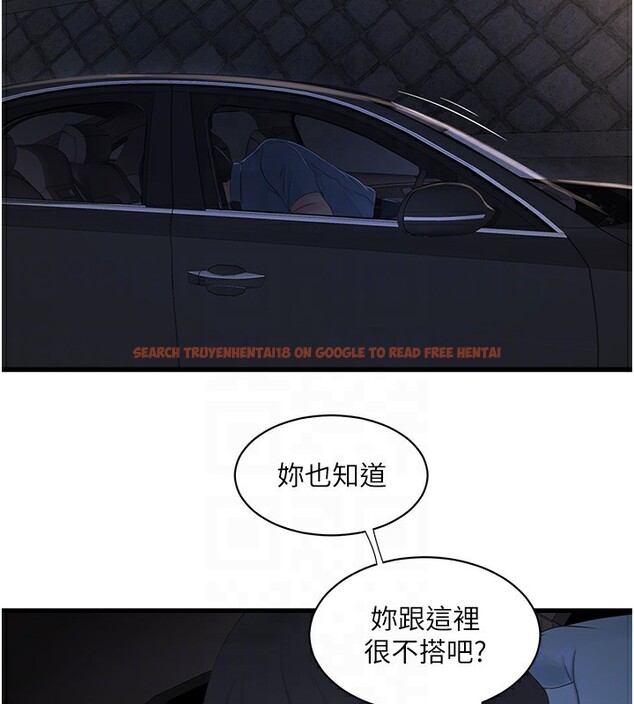 查看漫画水電工日誌 - 第65話-可不可以讓我「進去」? - sayhentaiz.net中的2640946图片