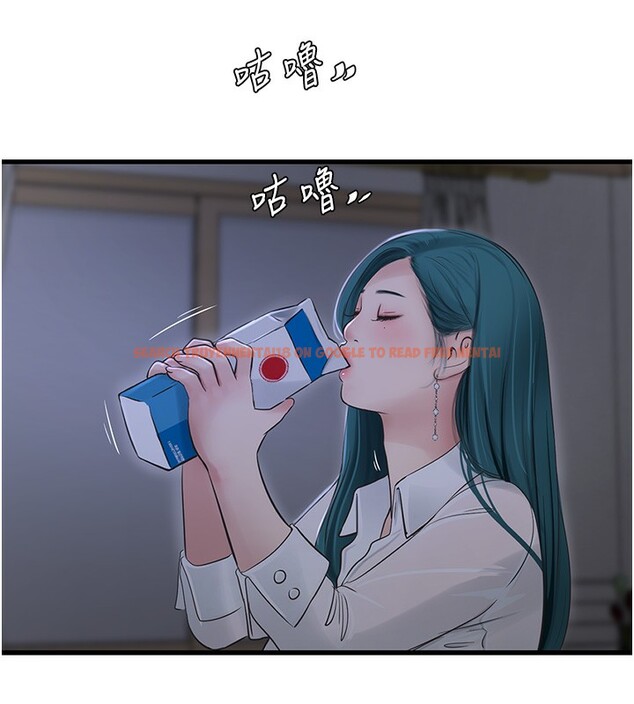 查看漫画水電工日誌 - 第65話-可不可以讓我「進去」? - sayhentaiz.net中的2640956图片