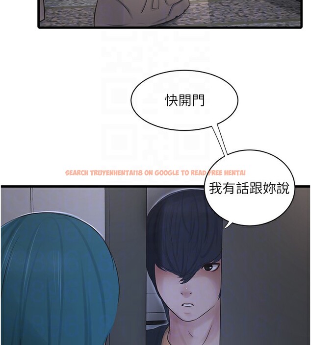 查看漫画水電工日誌 - 第65話-可不可以讓我「進去」? - sayhentaiz.net中的2640960图片
