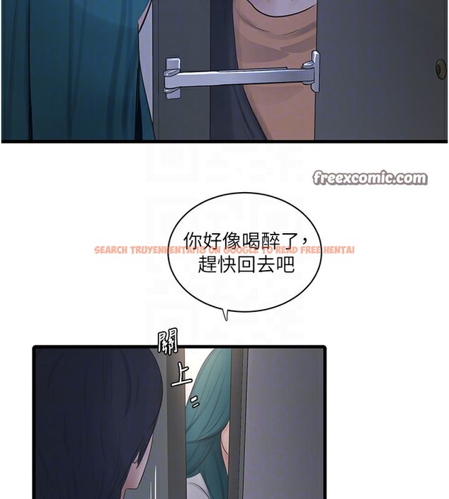 查看漫画水電工日誌 - 第65話-可不可以讓我「進去」? - sayhentaiz.net中的2640961图片