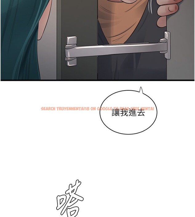 查看漫画水電工日誌 - 第65話-可不可以讓我「進去」? - sayhentaiz.net中的2640964图片