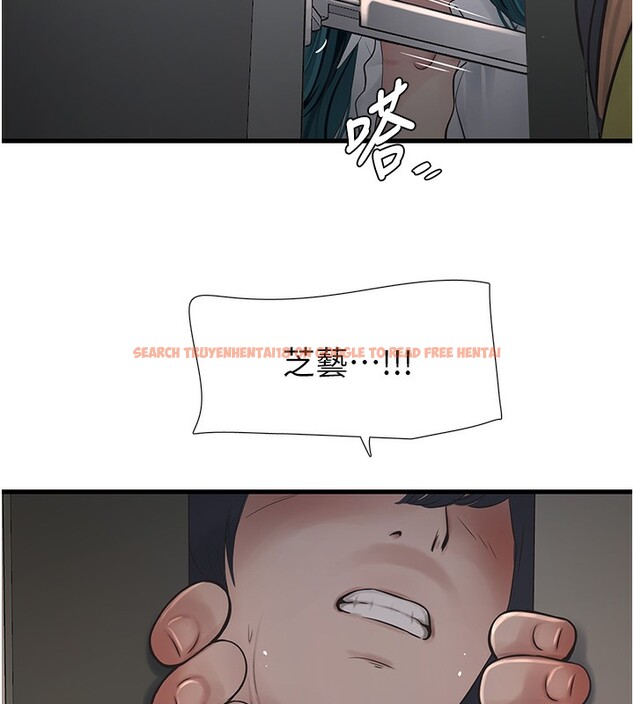 查看漫画水電工日誌 - 第65話-可不可以讓我「進去」? - sayhentaiz.net中的2640966图片