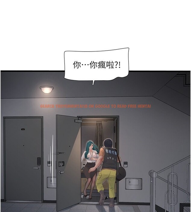 查看漫画水電工日誌 - 第65話-可不可以讓我「進去」? - sayhentaiz.net中的2640970图片