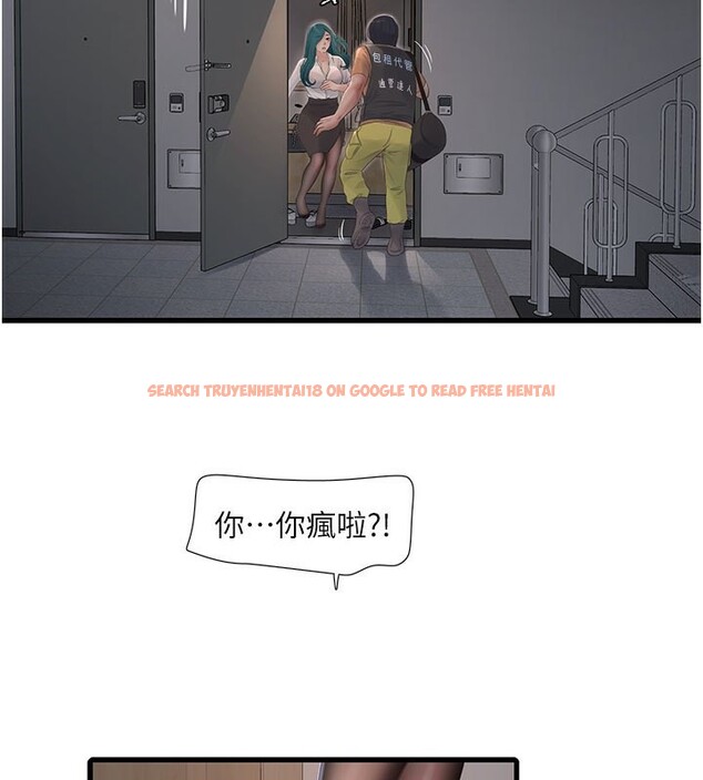 查看漫画水電工日誌 - 第66話-張開雙腿給我看 - sayhentaiz.net中的2671555图片