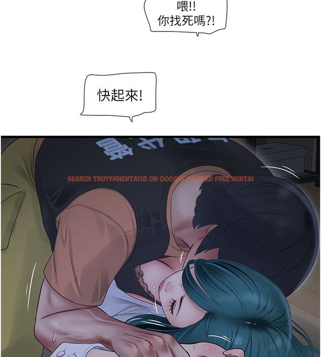 查看漫画水電工日誌 - 第66話-張開雙腿給我看 - sayhentaiz.net中的2671563图片