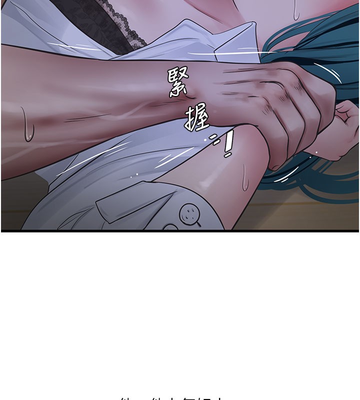查看漫画水電工日誌 - 第66話-張開雙腿給我看 - sayhentaiz.net中的2671566图片