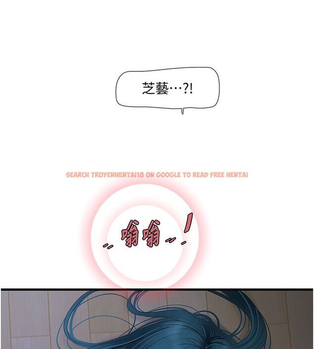 查看漫画水電工日誌 - 第66話-張開雙腿給我看 - sayhentaiz.net中的2671581图片