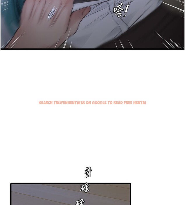 查看漫画水電工日誌 - 第66話-張開雙腿給我看 - sayhentaiz.net中的2671594图片