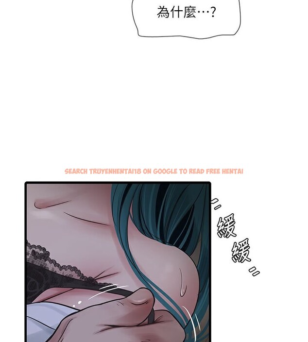 查看漫画水電工日誌 - 第66話-張開雙腿給我看 - sayhentaiz.net中的2671598图片