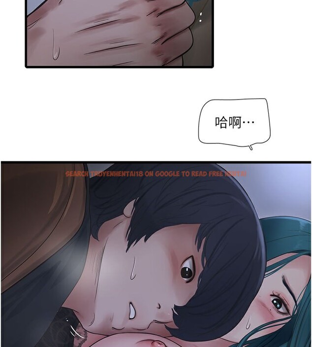 查看漫画水電工日誌 - 第66話-張開雙腿給我看 - sayhentaiz.net中的2671599图片