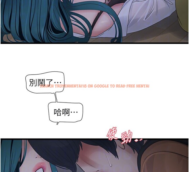查看漫画水電工日誌 - 第66話-張開雙腿給我看 - sayhentaiz.net中的2671604图片