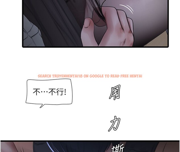 查看漫画水電工日誌 - 第66話-張開雙腿給我看 - sayhentaiz.net中的2671610图片