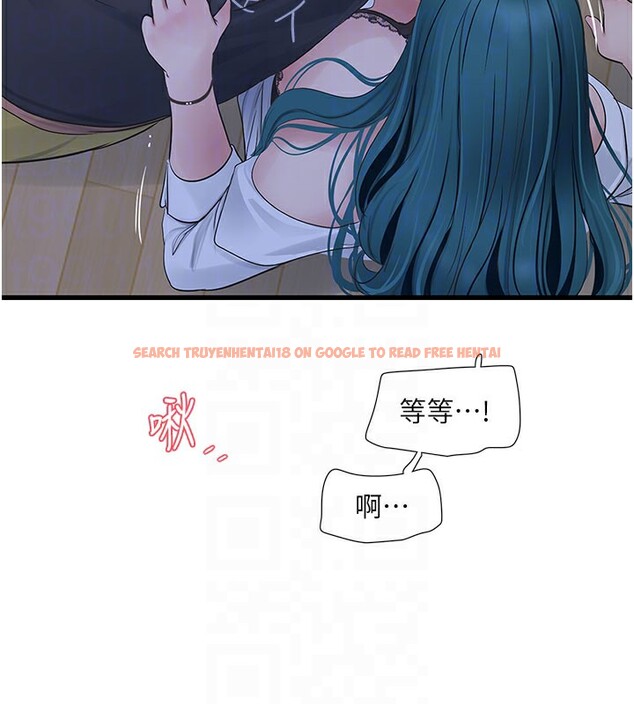 查看漫画水電工日誌 - 第66話-張開雙腿給我看 - sayhentaiz.net中的2671615图片