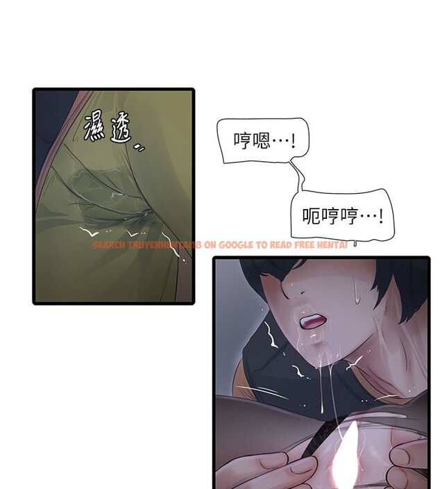 查看漫画水電工日誌 - 第66話-張開雙腿給我看 - sayhentaiz.net中的2671621图片