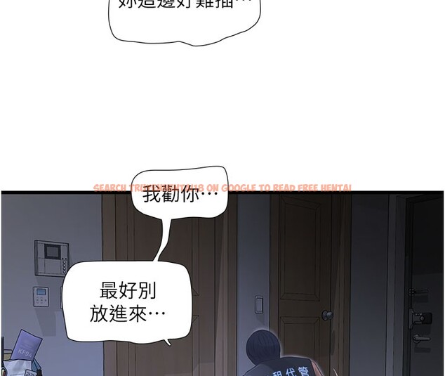 查看漫画水電工日誌 - 第66話-張開雙腿給我看 - sayhentaiz.net中的2671624图片