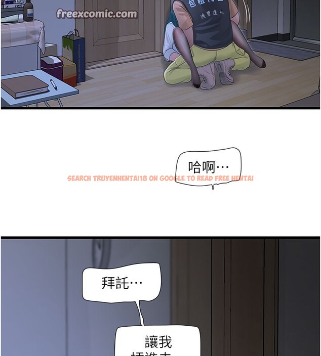 查看漫画水電工日誌 - 第66話-張開雙腿給我看 - sayhentaiz.net中的2671625图片