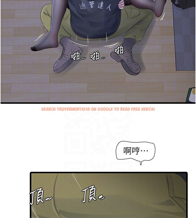 查看漫画水電工日誌 - 第66話-張開雙腿給我看 - sayhentaiz.net中的2671636图片