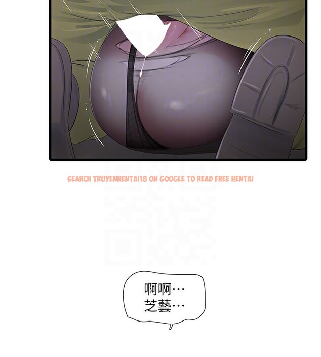 查看漫画水電工日誌 - 第66話-張開雙腿給我看 - sayhentaiz.net中的2671637图片