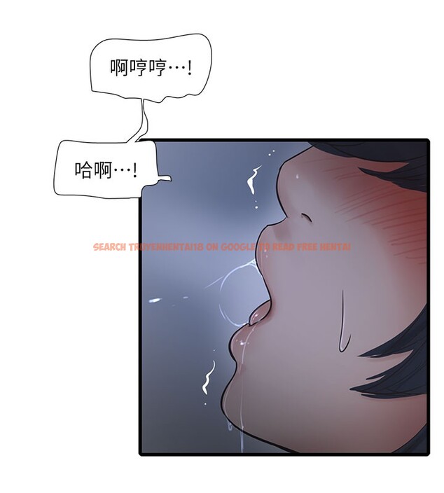 查看漫画水電工日誌 - 第66話-張開雙腿給我看 - sayhentaiz.net中的2671641图片