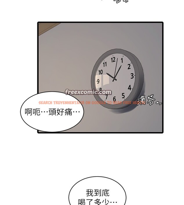 查看漫画水電工日誌 - 第67話-穿梭在腿間的滾燙肉棒 - sayhentaiz.net中的2698655图片
