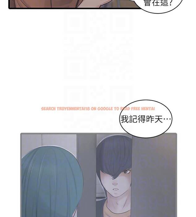 查看漫画水電工日誌 - 第67話-穿梭在腿間的滾燙肉棒 - sayhentaiz.net中的2698658图片