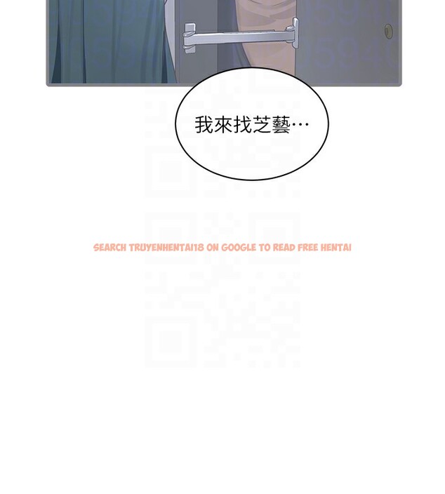 查看漫画水電工日誌 - 第67話-穿梭在腿間的滾燙肉棒 - sayhentaiz.net中的2698659图片