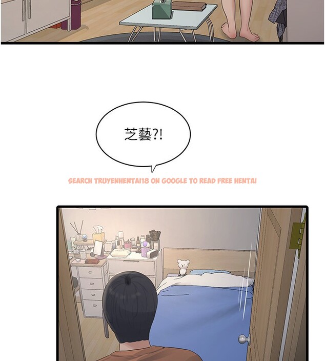 查看漫画水電工日誌 - 第67話-穿梭在腿間的滾燙肉棒 - sayhentaiz.net中的2698661图片