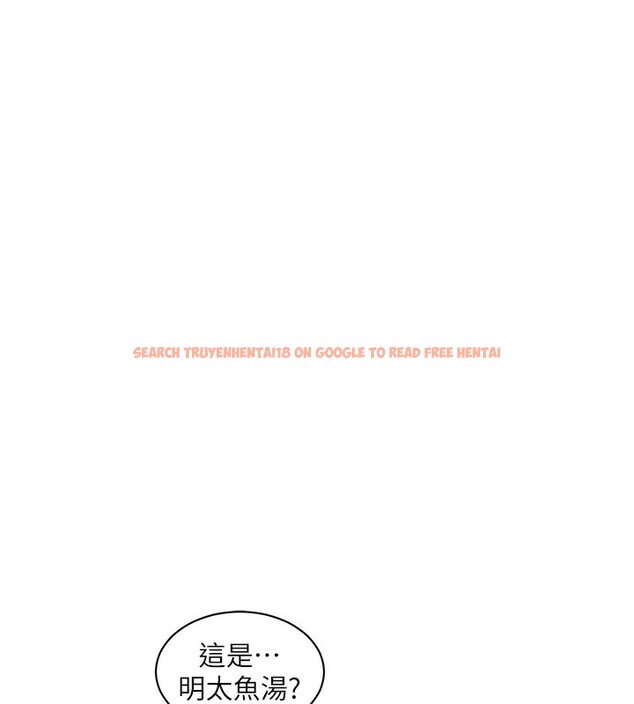 查看漫画水電工日誌 - 第67話-穿梭在腿間的滾燙肉棒 - sayhentaiz.net中的2698683图片