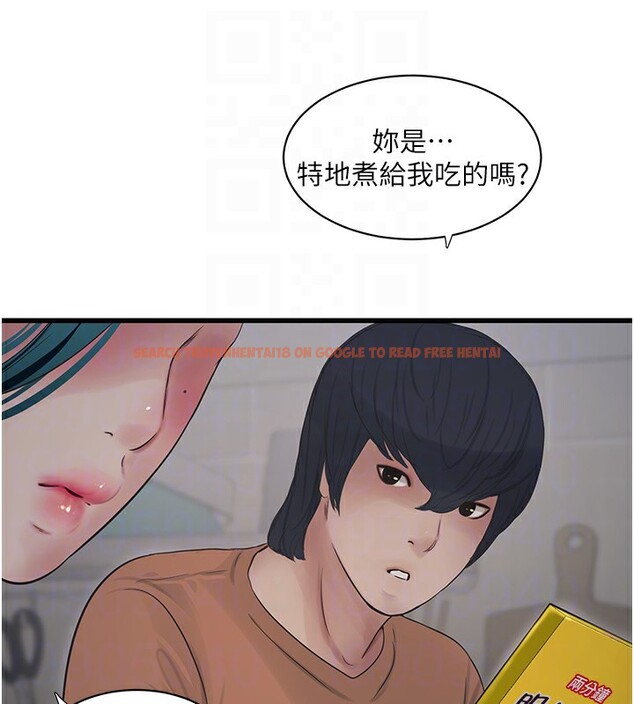 查看漫画水電工日誌 - 第67話-穿梭在腿間的滾燙肉棒 - sayhentaiz.net中的2698685图片