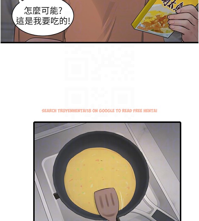 查看漫画水電工日誌 - 第67話-穿梭在腿間的滾燙肉棒 - sayhentaiz.net中的2698686图片