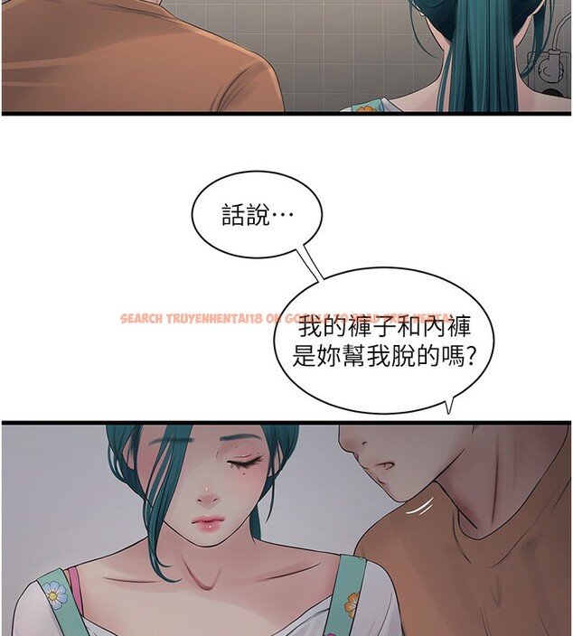 查看漫画水電工日誌 - 第67話-穿梭在腿間的滾燙肉棒 - sayhentaiz.net中的2698693图片