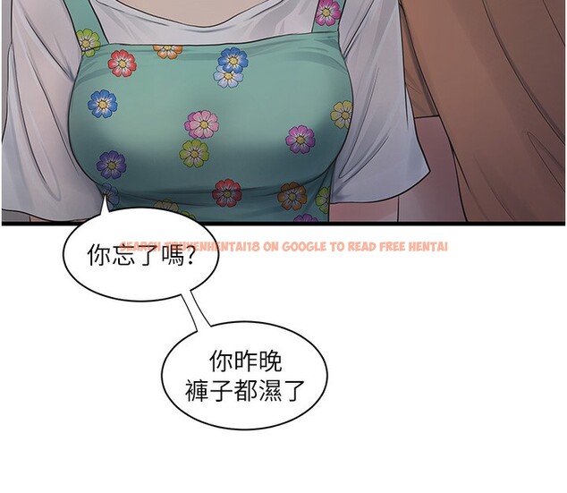 查看漫画水電工日誌 - 第67話-穿梭在腿間的滾燙肉棒 - sayhentaiz.net中的2698694图片