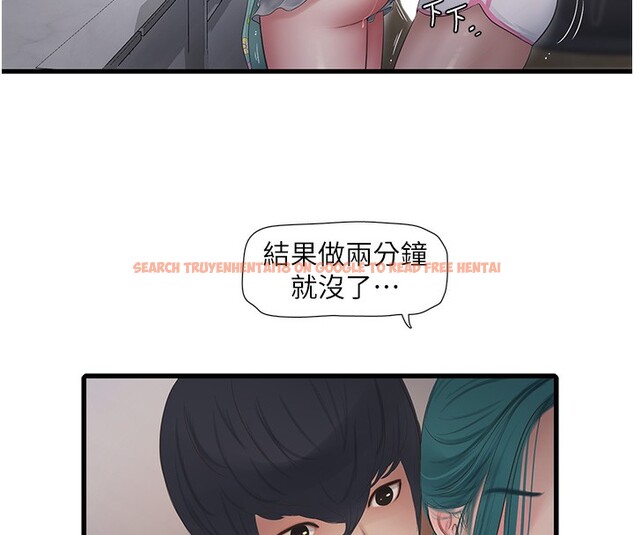 查看漫画水電工日誌 - 第67話-穿梭在腿間的滾燙肉棒 - sayhentaiz.net中的2698712图片