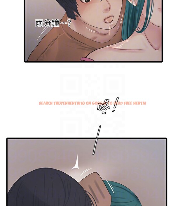 查看漫画水電工日誌 - 第67話-穿梭在腿間的滾燙肉棒 - sayhentaiz.net中的2698713图片