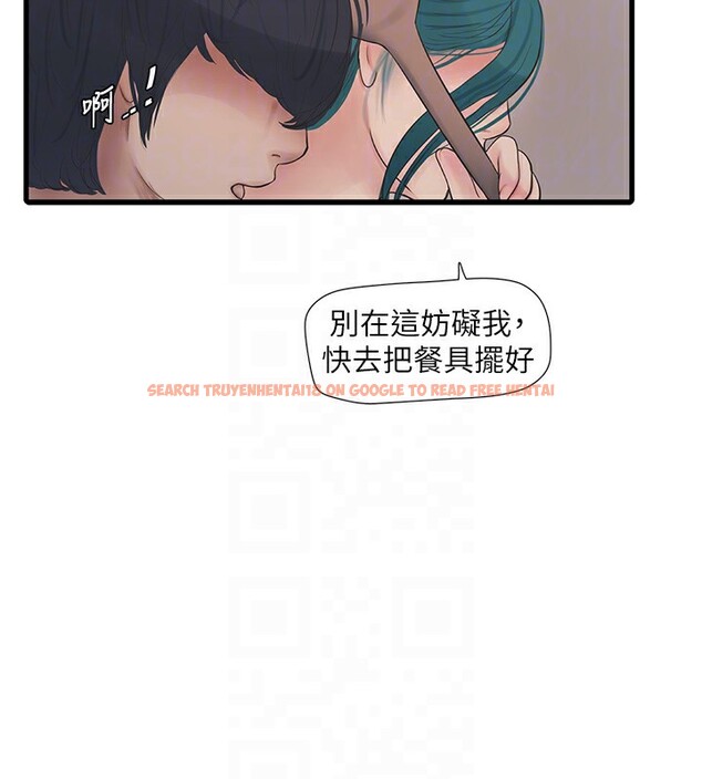 查看漫画水電工日誌 - 第67話-穿梭在腿間的滾燙肉棒 - sayhentaiz.net中的2698714图片
